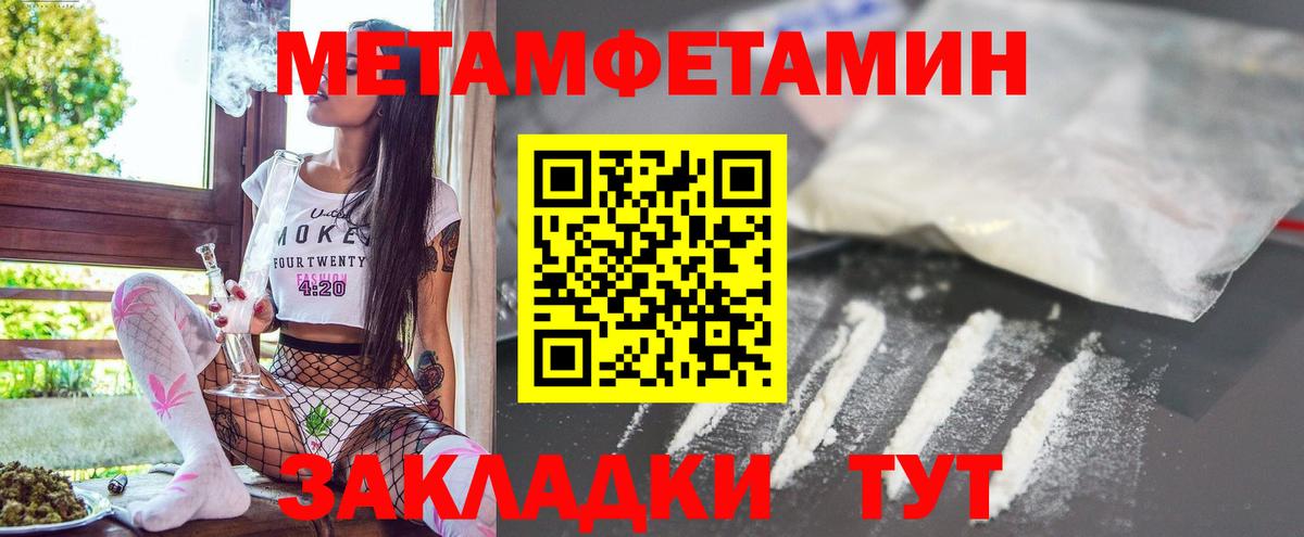 Амфетамин VHQ  АМФ  Подольск  Вход с VPN  Amphetamine 