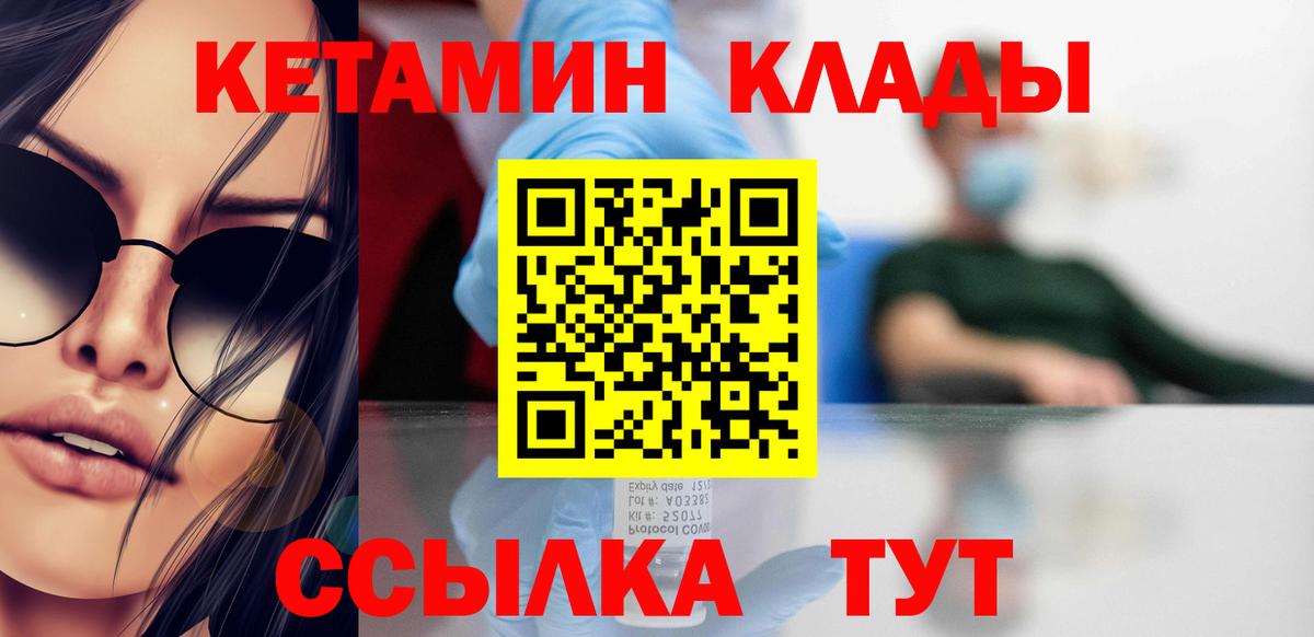 КОКАИН  Alpha-PVP СК кристаллы  Подольск  Магазин наркотиков  ГАШ  МЕФ  МЕФ   ГАШИШ  Марихуана  Вход с VPN  МЕТ 