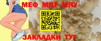 бутик Моздок