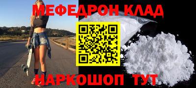 бутик Моздок