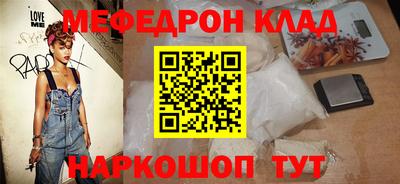 бутик Моздок