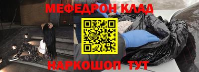 бутик Моздок