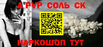 бутик Моздок