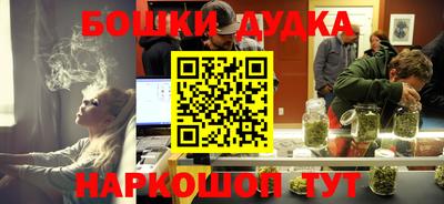 бутик Моздок