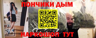 бутик Моздок