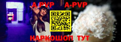 бутик Моздок