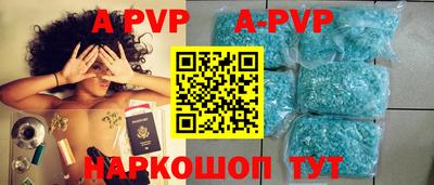 индика Рузаевка