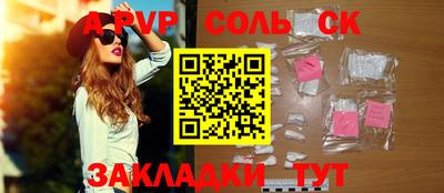бутик Моздок
