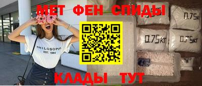бутик Моздок