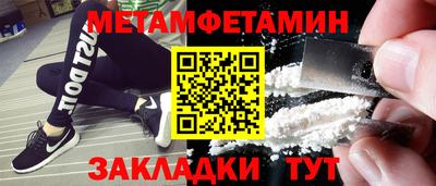 бутик Моздок