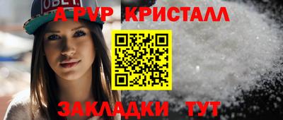 бутик Моздок