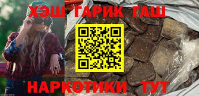 гашик Можга