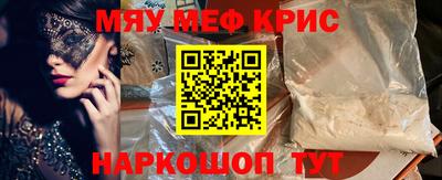 бутик Рыбинск