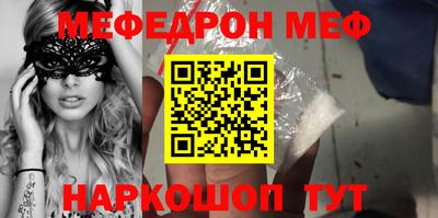 бутик Моздок