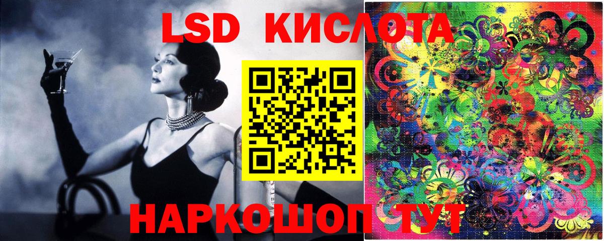 Подольск  Наркотические марки  Вход с VPN  Наркотические марки 1,5мг 