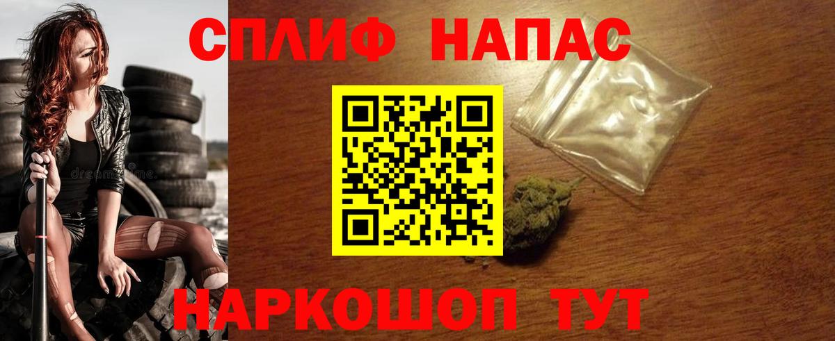 Канабис White Widow Подольск