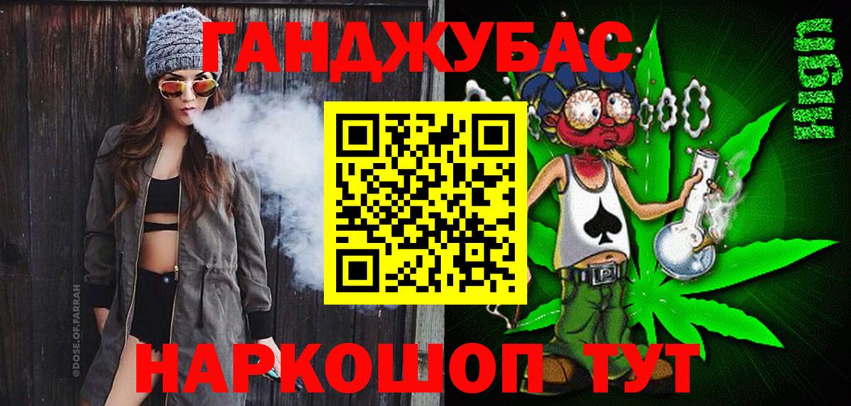 Бошки Шишки THC 21%  Вход с VPN  Марихуана White Widow  Подольск  Каннабис Bruce Banner 